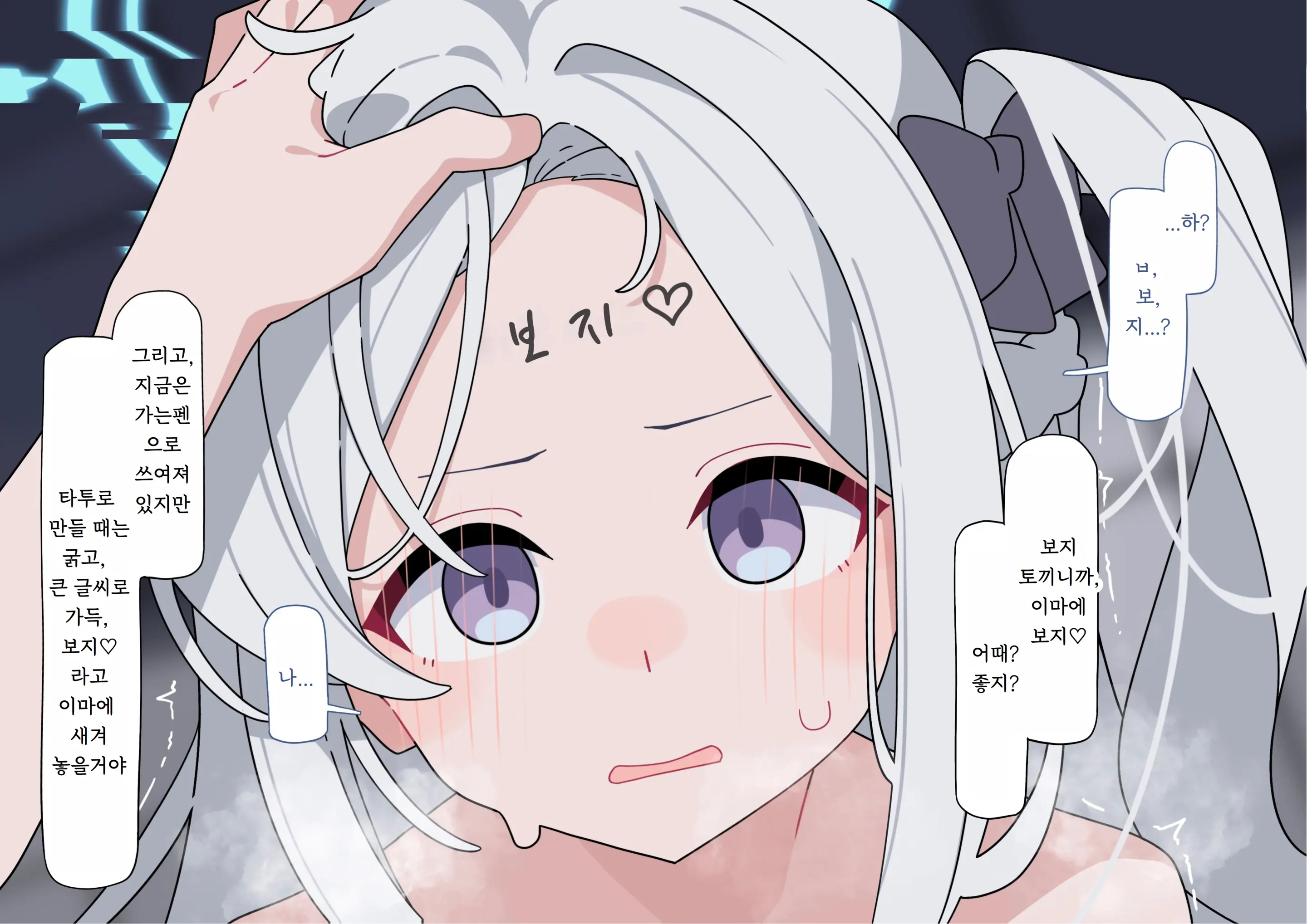 Miyako Songen Hakai